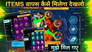 Melting Vault Event Free Fire | Melting Vault Event Items Return Kaise Milega | Free Fire New Event