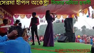 new santali Fansan Video 2021 // Singer Sumita // serma ipil orchestra