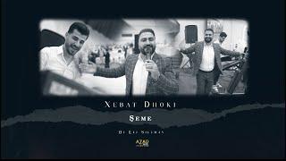 Xebat Dhoki ȘEME Offical Music Audio 2024خبات دهوكي شمى وا شمى