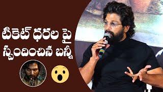 Allu Arjun Reacts On Ticket Price Issue | Pushpa Press Meet | Manastars