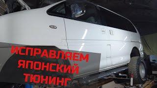 Исправляем японский тюнинг на Mitsubishi Delica.