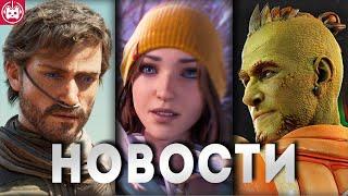 СВЕЖИЕ ИГРОВЫЕ НОВОСТИ Enotria The Last Song, Dune Awakening, Slitterhead, Concord, Mouse P I  for H