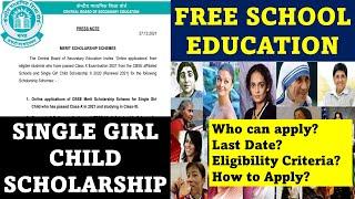 SINGLE GIRL CHILD SCHOLARSHIP|FREE EDUCATION FOR GIRLS|CBSE|SCHOOL EDUCATION FOR GIRLS|GOVT SCHEMES