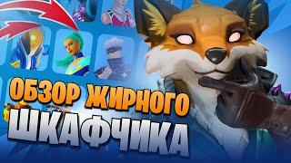 Проверка АККАУНТА ДОНАТЕРА в OG FORTNITE | попался ТОПОВЫЙ АККАУНТ за 1000 рублей