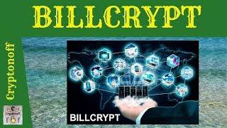 BILLCRYPT Новый Подход к Демонстрации Любого Бизнеса на Платформе Блокчейн