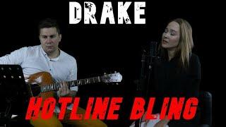 Drake - Hotline Bling | Vocal and guitar cover