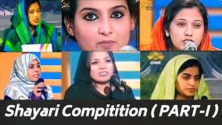 Best Collection of Sayari Compilation | Sayari Compitation Part-1 | Urdu Sayari | SmileY NRx