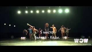 Супер-10 (20 марта 2015)