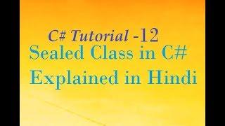 Sealed Class in C# Explained in Hindi