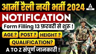 Army Agniveer Rally Recruitment 2024 | Agniveer Syllabus, Age, Eligibility, Height, Form Date Detail