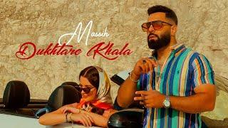 Massih Ahmadzay - Dukhtare Khala | Official Music Video 4K