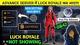 ADVANCE SERVER MYE LUCK ROYALE KAB AYEGA | LUCK ROYALE KAB AYEGA ADVANCE SERVER MYE | FF NEW EVENT