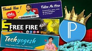 YouTube banner kaise banaye | YouTube channel banner kaise banaye 2025 | how to make youtube banner