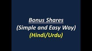 Bonus Shares Meaning in (Hindi/Urdu)-MGT101