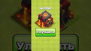 СЕКРЕТЫ РАТУШИ в Clash of Clans, которые НЕ ВСЕ ЗНАЮТ 