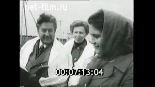 1979г. совхоз Новое Полесье. Белоруссия