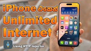 How to Use HTTP Injector on iPhone | Fast & Secure Internet Access Tutorial 