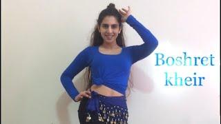 Belly dance | Boshret kheir / بشرة خير | Hussain Al Jassmi | Choreography by me