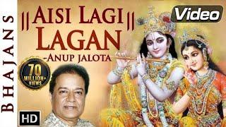 Anup Jalota - Aisi Lagi Lagan Meera Ho Gayi Magan | Krishna Bhajan | Shemaroo Bhakti