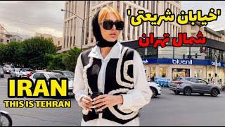  Amazing in Iran, walking tour in one of the best and most luxurious street in TEHRAN, ایران