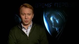 Евгений Миронов о фильме Время первых