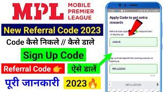 mpl referral code | mpl sign up code | mpl referral code and signup code