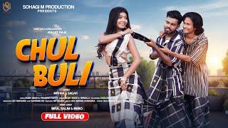 CHUL BULI NEW SANTALI VIDEO SONG 2025  BIRA, SALIM & BEBO  BOBY SINGH & NIRMALA KISKU SOREN