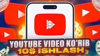 YouTube da video ko’rib 10$ ishlash. Internetda pul ishlash 2023