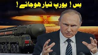 Europe Will Burn ! Putin Lose Control I Kaiser Khan