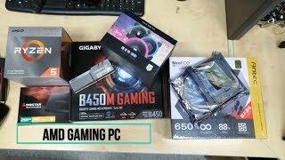 Low Budget AMD PC Build Gigabyte B450M Gaming Motherboard with Ryzen5 3400G Processor | Insource IT