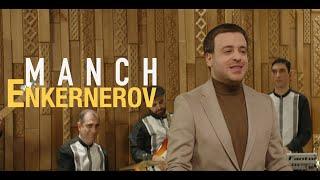 Manch - Enkernerov // NEW MUSIC VIDEO 2024 //