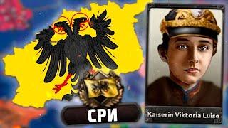 АВСТРИЯ СТАЛА СРИ В HOI4 - МОД AUSTRIA REDONE