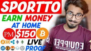 Sportto.com Review 2021 | New Profitable Earning Site | Make Money Online 2021 | Live Payment Proof