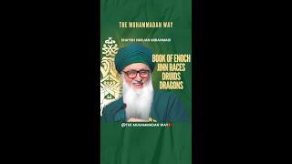 BOOK OF ENOCH JINN RACES DRUIDS DRAGONS #shorts #shaykhnurjanmirahmadi