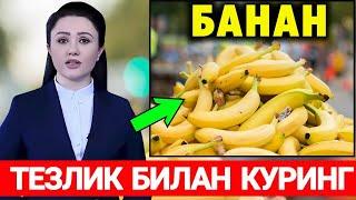 БАНАН БИЛЛАН АЛЛОХ МЎЖИЗАСИ СОДИР БУЛДИ БАРЧА ШОКДА..