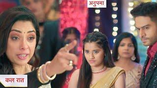 Anupamaa NEW PROMO | 14th June 2024 |