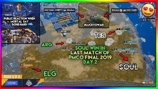 SOUL win 10th match of PMCO Final 2019 [ Full Match ] || Mortal Reaction after Win || Highlight #74