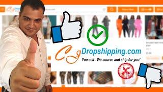 CJDROPSHIPPING | Un Fournisseur Dropshipping Sérieux - Test & Revue de la Plateforme