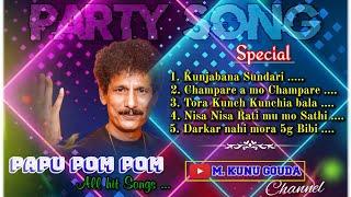 New year Special \\ party song \\ Odia dance songs \\ Papu pom pom All hit song \\ Edit - Kunu Gouda