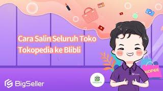 5-10. Cara Salin Seluruh Toko Tokopedia ke Blibli--BigSeller