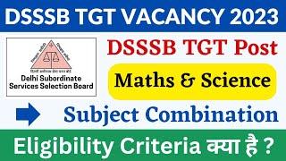 DSSSB TGT Subject Combination for Maths & Science | DSSSB TGT Eligibility Criteria | DSSSB Exam 2023