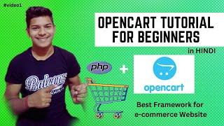 Opencart Framework Tutorial for Beginners: Introduction to Building Your Online Store|| Coding Roman