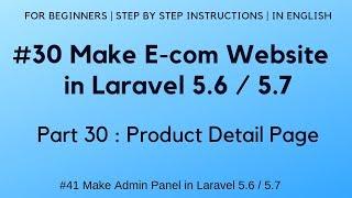 #30 Make E-commerce website in Laravel 5.6 | Product Detail Page