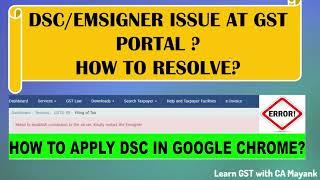 GST Emsigner Error || DSC Error in GST Portal || Failed to establish connection to the server