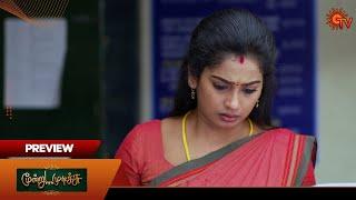 Moondru Mudichu -  Preview | 28 Dec 2024  | Tamil Serial | Sun TV