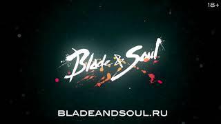 скачать игру blade and soul на пк