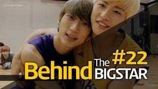 [Behind The BIGSTAR] #22 'Run N Run' Dance Practice Behind '일단달려' 안무 영상 비하인드