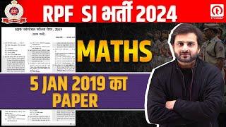 RPF Constable and SI Previous Year Question Paper | RPF Question Paper 2019 Math | सम्पूर्ण Solution