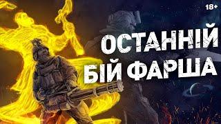 Комікс про воїнів 3 ОШБр: нічний рейд перед штурмом