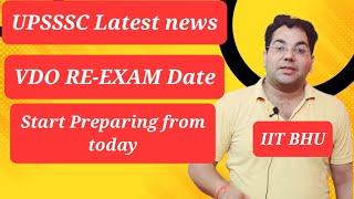 UPSSSC Latest News||VDO re-exam Tentative date||#upsssc #vdo #pet